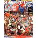 SWITCH(VOL.34 NO.1)/ переключатель *pa желтохвост sing
