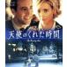  ангел. ... час (Blu-ray Disc)/ Nicholas * Kei ji,tia* Leo -ni, Don *chi- доллар, Brett *lato