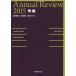 Annual Review..(2015)/... день .( сборник человек ), Kashiwa . Naoki ( сборник человек ), Narita один .( сборник человек )