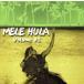 [ зарубежная запись ]Mele Hula Volume #2(Hawaian Melody)/( сборник )