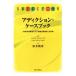 Adi расческа .n* кейс книжка [ вещество относящийся препятствие а также . привычка . препятствие группа ]. пример сборник /pe Toro s*ruvo- лак ( автор )