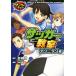  футбол .. technique сборник manga (манга) . тормозные колодки / название волна ., Китидзёдзи смех 