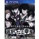 PSYCHO-PASS носорог ko Pas выбор нет . удача /PSVITA