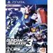  Gundam Bray машина 3/PSVITA