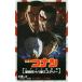  Detective Conan Conan . море . магазин kabuki 10 . номер детективный роман Shogakukan Inc. Junior библиотека / вода ...( автор ), Aoyama Gou ., Kashiwa ...