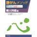  тихий ..mesodo женщина . злокачественная опухоль сборник Shizuoka .. центральный из .. новейший химия терапевтические &amp; иметь ... management / flat ...