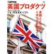  отдельный выпуск Lightning(Vol.149) Британия Pro daktsu Британия человек . сделал Англия хорошая вещь гид.ei Mucc 3294/? выпускать фирма 
