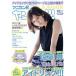 ani can Ryanyan!! специальный номер (2013 SUMMER) CD journal Mucc / музыка выпускать фирма 