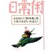  красный дерево ...(BOOK).* ребенок. книга@.....! серии повседневный .9/ красный дерево ...( автор )
