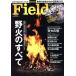 Fielder(vol.26) SAKURA MOOK/.. выпускать фирма 