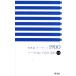  английское слово Target 1900 5. версия Cool(2015)/. река ..( сборник человек ), Target редактирование часть ( сборник человек )