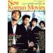 New Korean Movies Movie Gong Special/sinema house 