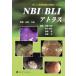 NBI/BLI Atlas новый изображение чуть более style эндоскоп система / Kato изначальный .( сборник человек ), рисовое поле средний доверие .( сборник человек ),. глициния .( сборник 