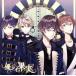 FORBIDDEN*STAR BLACK VERRY 1st(akito*to.ru*u Ran *si-taver)/FORBIDDEN*STAR BLACK VERRY
