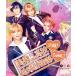  прекрасный мужчина средняя школа земля .. часть LOVE!..!(Blu-ray Disc)/ красный . лампа,. 10 гроза лен утро,...., лошадь ....( оригинальное произведение )