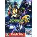  Star лиса Zero * Star лиса защита двойной упаковка /WiiU