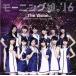  пена . Sata te- Night!/The Vision/Tokyo и одна сторона .( первый раз производство ограниченая версия B)/ Morning Musume.*16