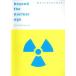 Τ뤳ȤϤ褦 BEYOND THE NUCLEAR AGE/(Լ),ή(Լ),¼(Լ