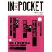 INPOCKET(2016ǯ3)  滳Τݳ/̼(Լ)