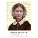  реальный изображение. Найтингейл / Lynn * McDonald's ( автор ), остров рисовое поле . Хара ( перевод человек ), маленький юг ..( перевод человек ), золотой . один .