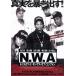 N.W.A&amp;EAZY-E: King s*ob* Compton /N.W.A