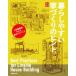 .. легко строительство дома. hinto популярный строительство дом c проект совет практическое использование No.1/... . фирма ( сборник человек )