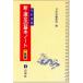  новый *. документ. основы Note . форма ../ день . фирма редактирование место ( сборник человек )