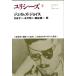  Ulysses (1) мир литература полное собрание сочинений II-13/ James * Joyce ( автор ), круг . лет один ( перевод человек ),. река . 2 