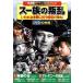  вестерн Perfect коллекция Hsu группа. ..(DVD10 листов комплект )/( западное кино )