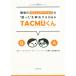  работа место. коммуникация. *...~.. решение делать Q&amp;A TACMU kun men taru уход super . перо книги 1/ акционерное общество men 
