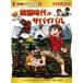  Sengoku времена. Survival история Японии BOOK история манга Survival серии 8/ команда * канава Leo ( автор ), река ..