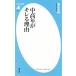  средний и пожилой возраст . порванный . причина Heibonsha новая книга 806/.книга@. Akira ( автор )