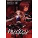  Guilty Crown Princess *ob* dead бассейн Nitroplus Books/ песок ...( автор )
