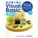  произведение .....Visual Basic 2015 настольный Appli введение Visual Studio Express 2015 for Windows Desktop &amp; Community 2015