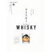  виски янтарь. ..........FOOD DICTIONARY/? выпускать фирма 