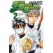 SAND STORM SLUGGER(2) Shonen Champion C/ высота ...( автор )
