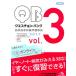 keschon* банк .. государство экзамен проблема описание 2017 3 шт комплект (Vol.3)/ страна . меры проблема редактирование комитет ( сборник человек )