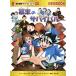  занавес конец. Survival история Японии BOOK история манга Survival серии 11/ команда * канава Leo ( автор ),....