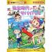 . сырой времена. Survival история Японии BOOK?! история манга время wa-p серии 1/ команда * канава Leo ( автор ), город 