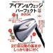  железный &amp; Wedge Perfect BOOK technique из механизм до один шт. .....GOLF PERFECT BOOK series/EVEN