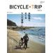BICYCLE×TRIP(2016) велосипед .. специальный сборник - велосипед .... взрослый приключение! голубой гид * графика / реальный индустрия . день главный офис 