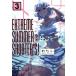 EXTREME SUMMER SHOOTER��S��(3) ��������������C/�錄��(����)