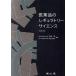  фармацевтический препарат. reg lato Lee наука модифицировано . no. 2 версия /. остров ., Kurokawa . Хара 