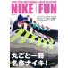 NIKE FUN круг .. один шт., шедевр Nike! NEKO MOOK/ кошка *pa желтохвост sing