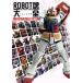 ROBOT душа большой все робот фигурка не .. книга@ качество HOBBYJAPAN MOOK/ хобби Japan 