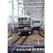  Nagoya . море высокая скорость железная дорога .... линия водительское сиденье выставка . Nagoya = золотой замок . голова [ в оба конца ]/( document * варьете )