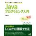  старательно можно использовать сила ... присоединение .Java программирование введение / большой . документ .( автор )