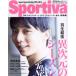 Sportiva Hanyu Yuzuru необычность следующий изначальный. season Япония фигурное катание 2015-2016 season после половина сборник Shueisha Mucc /