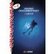  дайвинг документальный / маленький .. Taro ( автор )