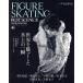FIGURE SKATING BEST SCENE(II)ei Mucc 3385/? выпускать фирма 